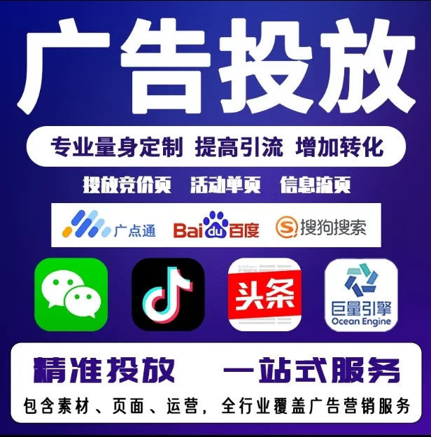 龙亭节能设备今日头条高返点行发户