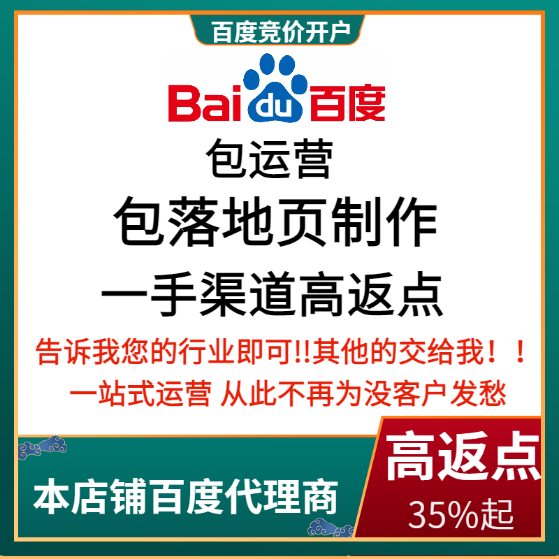 龙亭流量卡腾讯广点通高返点白单户