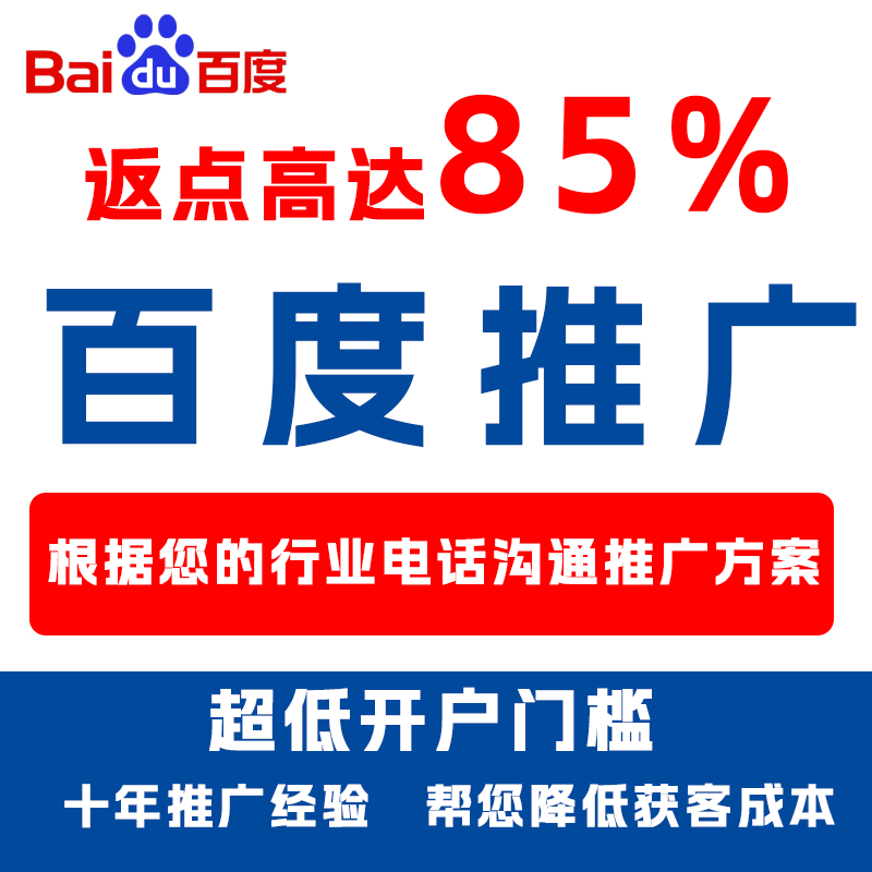 龙亭厌食搜狗高返点端口户